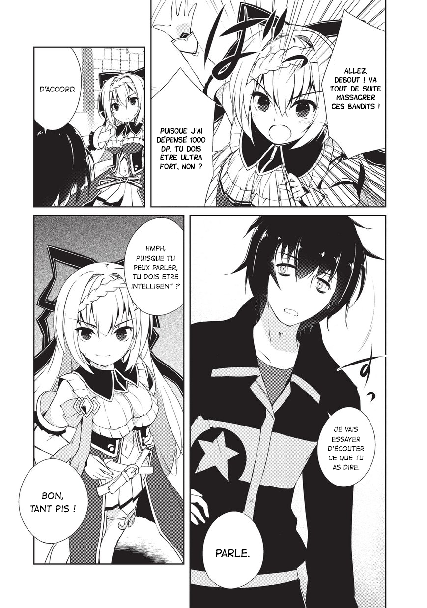 Zettai ni Hatarakitakunai Dungeon Master ga Damin o Musaboru made Vol. 1 Ch. 1 第9页