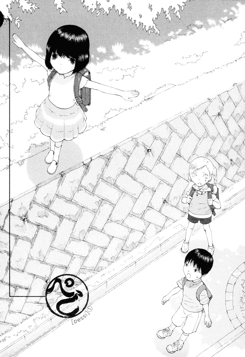 Peshi 第3页