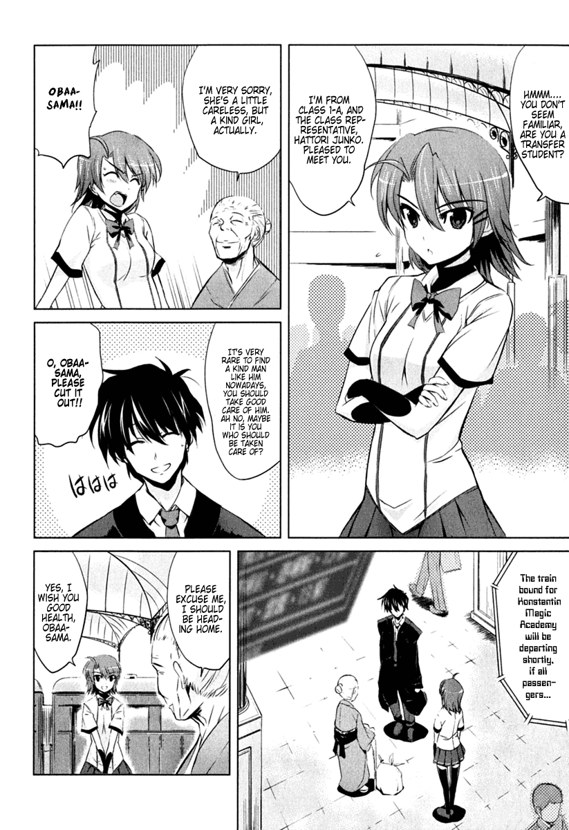 Ichiban Ushiro no Daimaou The Maou is Born 第11页