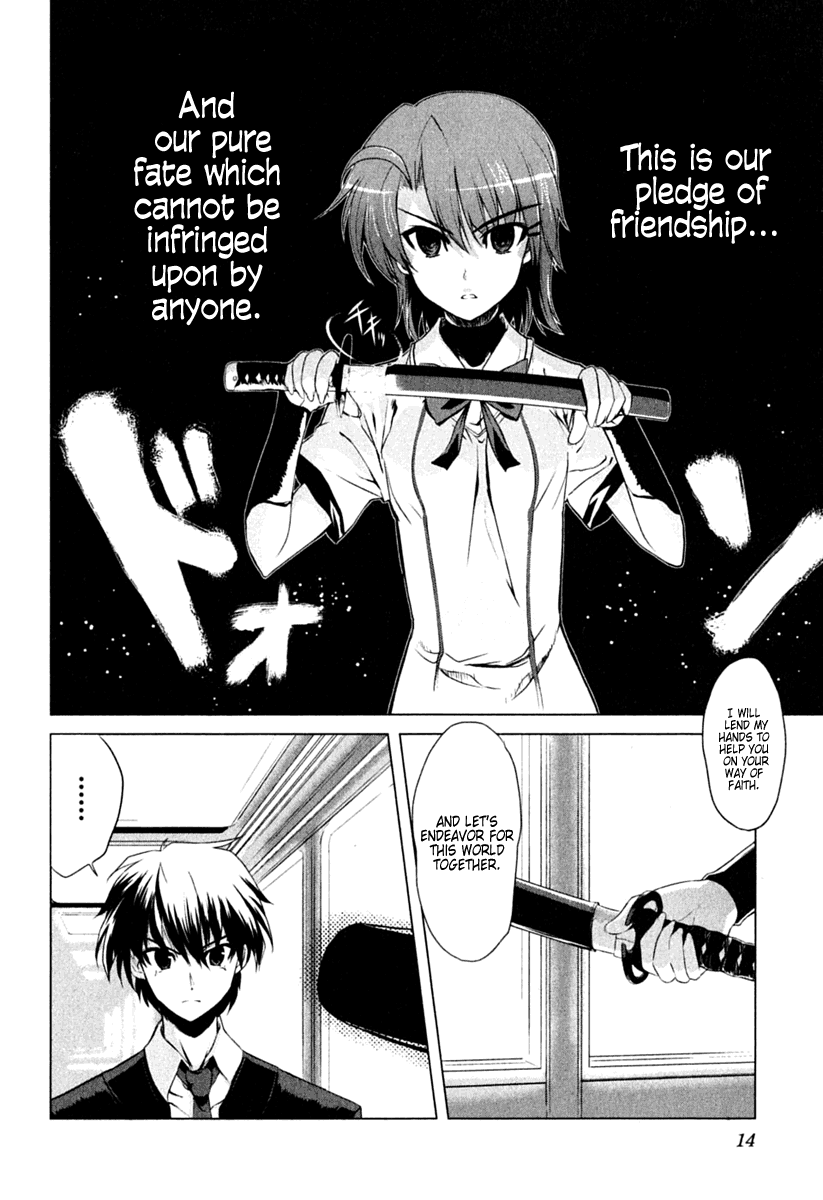 Ichiban Ushiro no Daimaou The Maou is Born 第17页