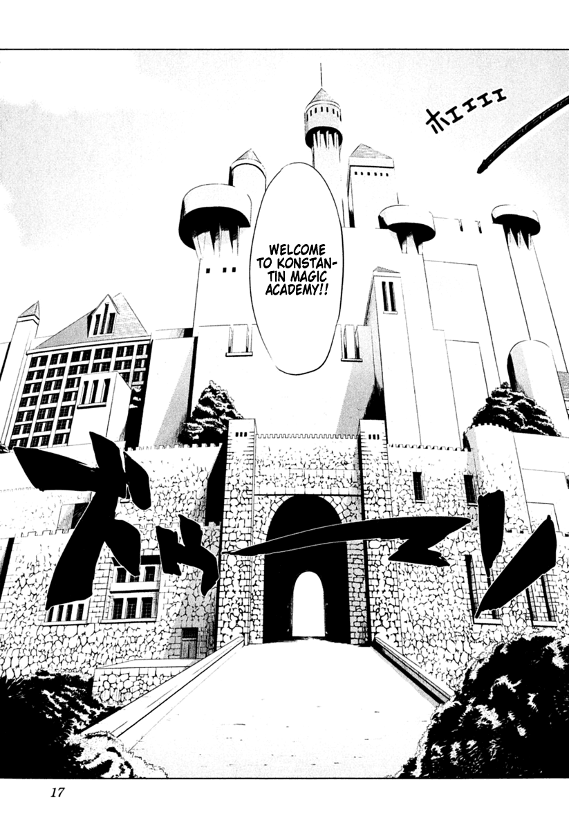 Ichiban Ushiro no Daimaou The Maou is Born 第20页