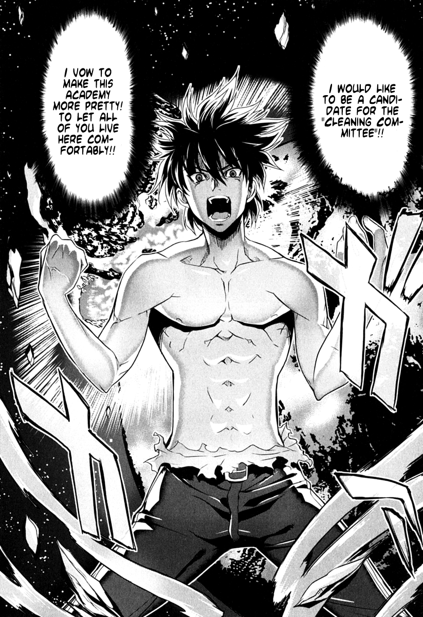 Ichiban Ushiro no Daimaou The Maou is Born 第26页