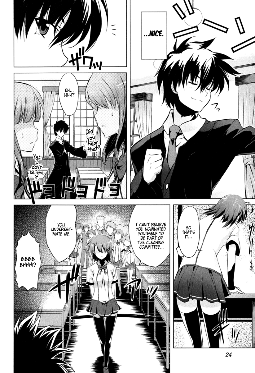 Ichiban Ushiro no Daimaou The Maou is Born 第27页