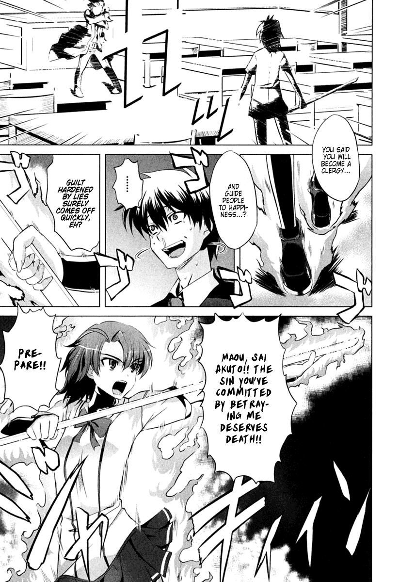 Ichiban Ushiro no Daimaou The Maou is Born 第30页