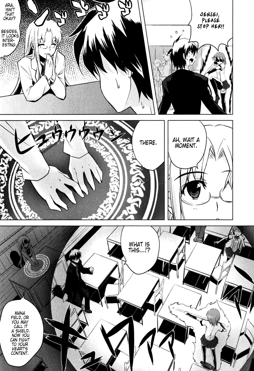 Ichiban Ushiro no Daimaou The Maou is Born 第31页
