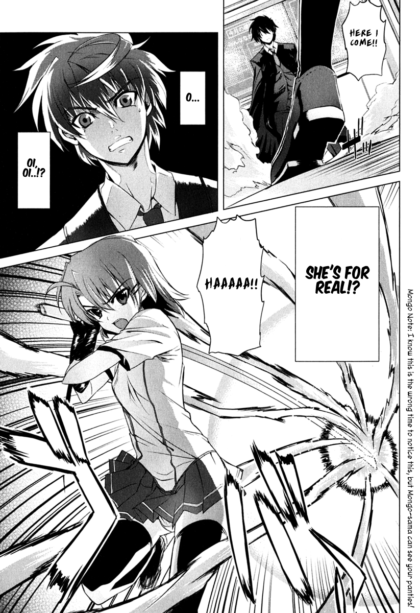 Ichiban Ushiro no Daimaou The Maou is Born 第32页