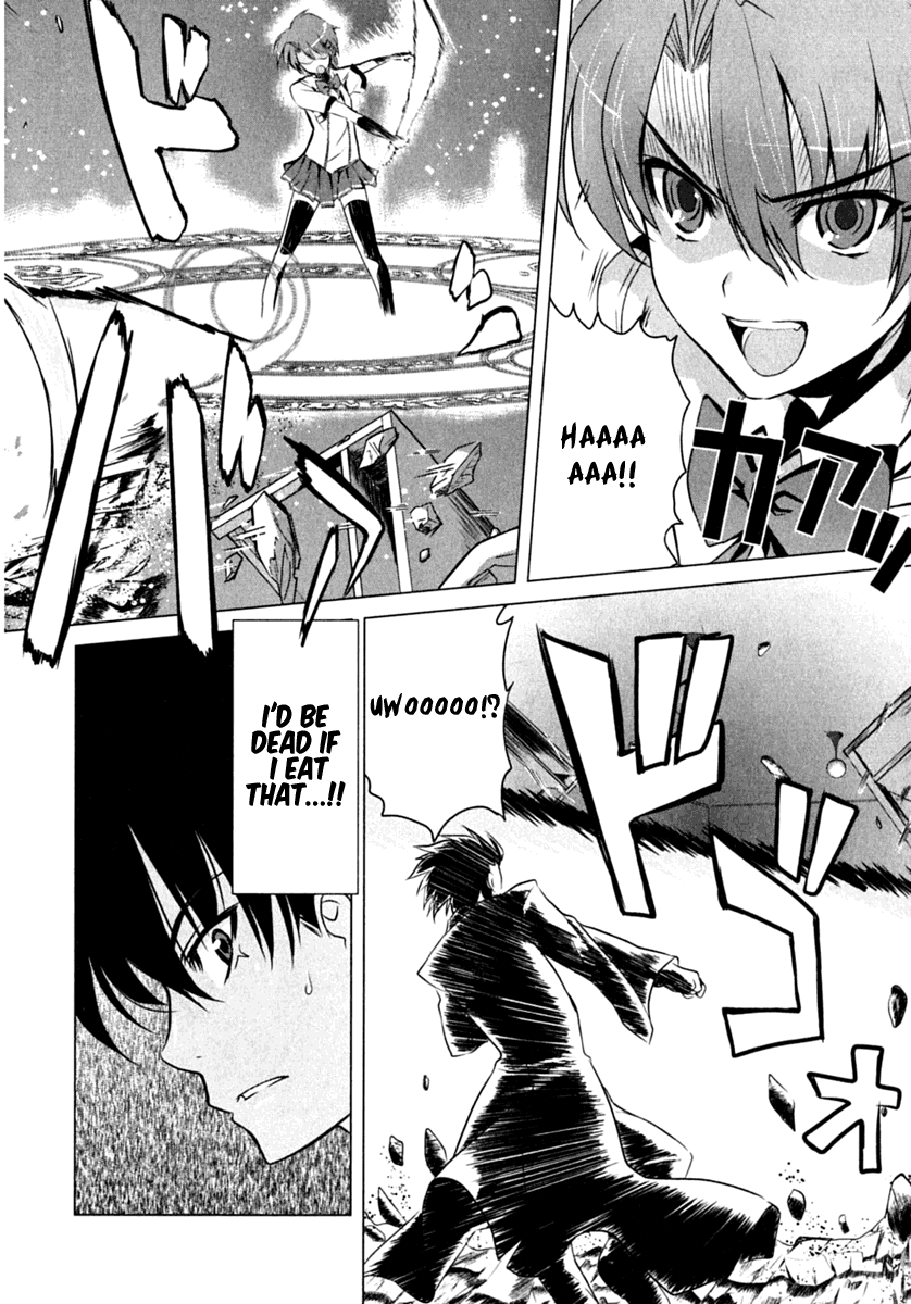Ichiban Ushiro no Daimaou The Maou is Born 第33页