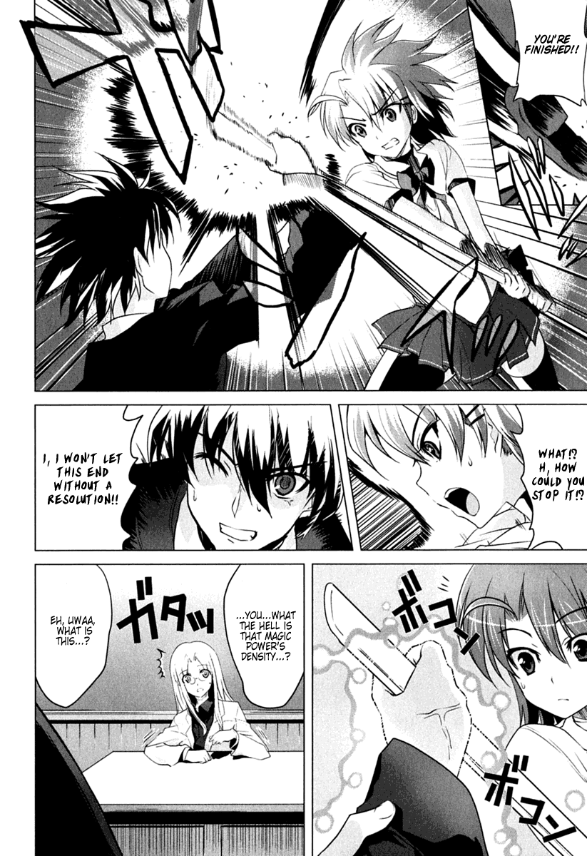 Ichiban Ushiro no Daimaou The Maou is Born 第35页