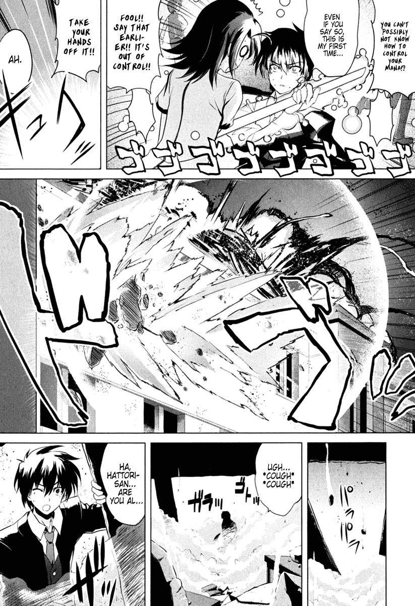 Ichiban Ushiro no Daimaou The Maou is Born 第36页