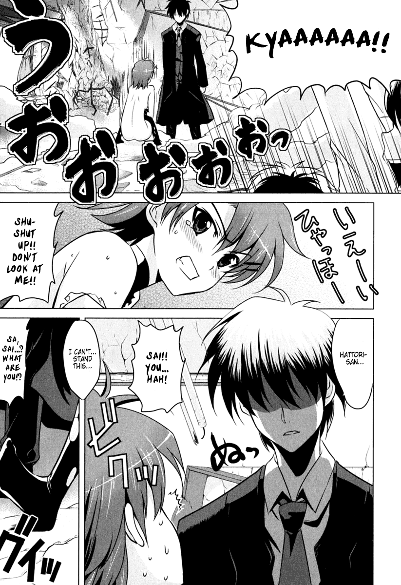 Ichiban Ushiro no Daimaou The Maou is Born 第39页