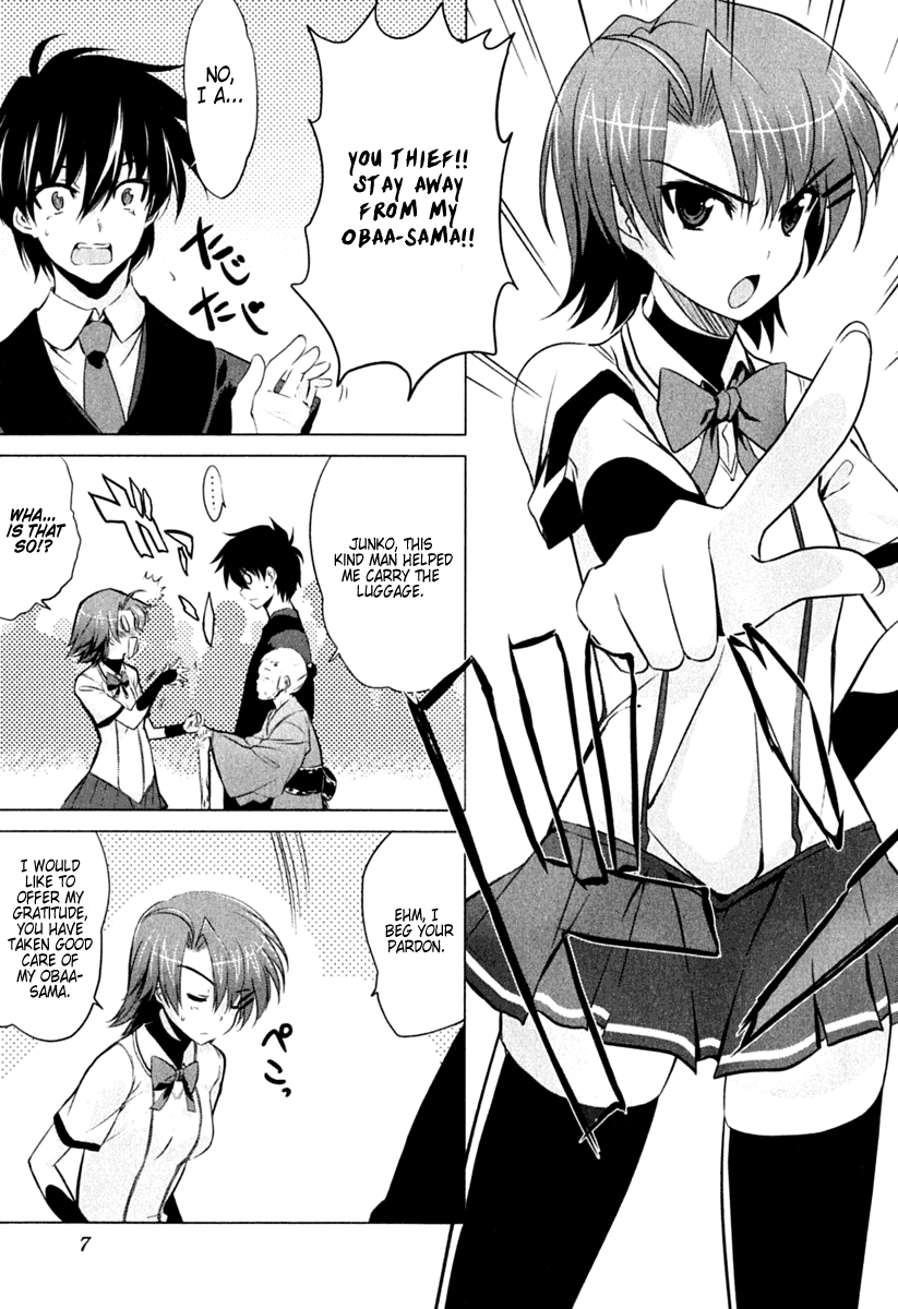 Ichiban Ushiro no Daimaou The Maou is Born 第10页