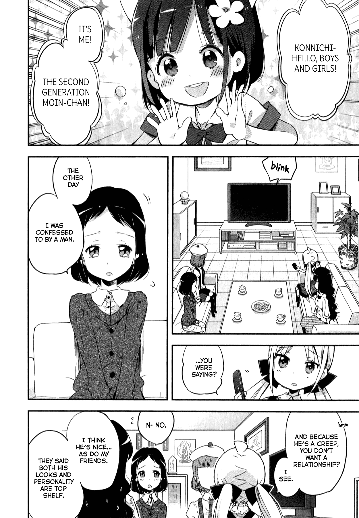 Omocha no Kyouso-sama Fill Up on Love? 第4页