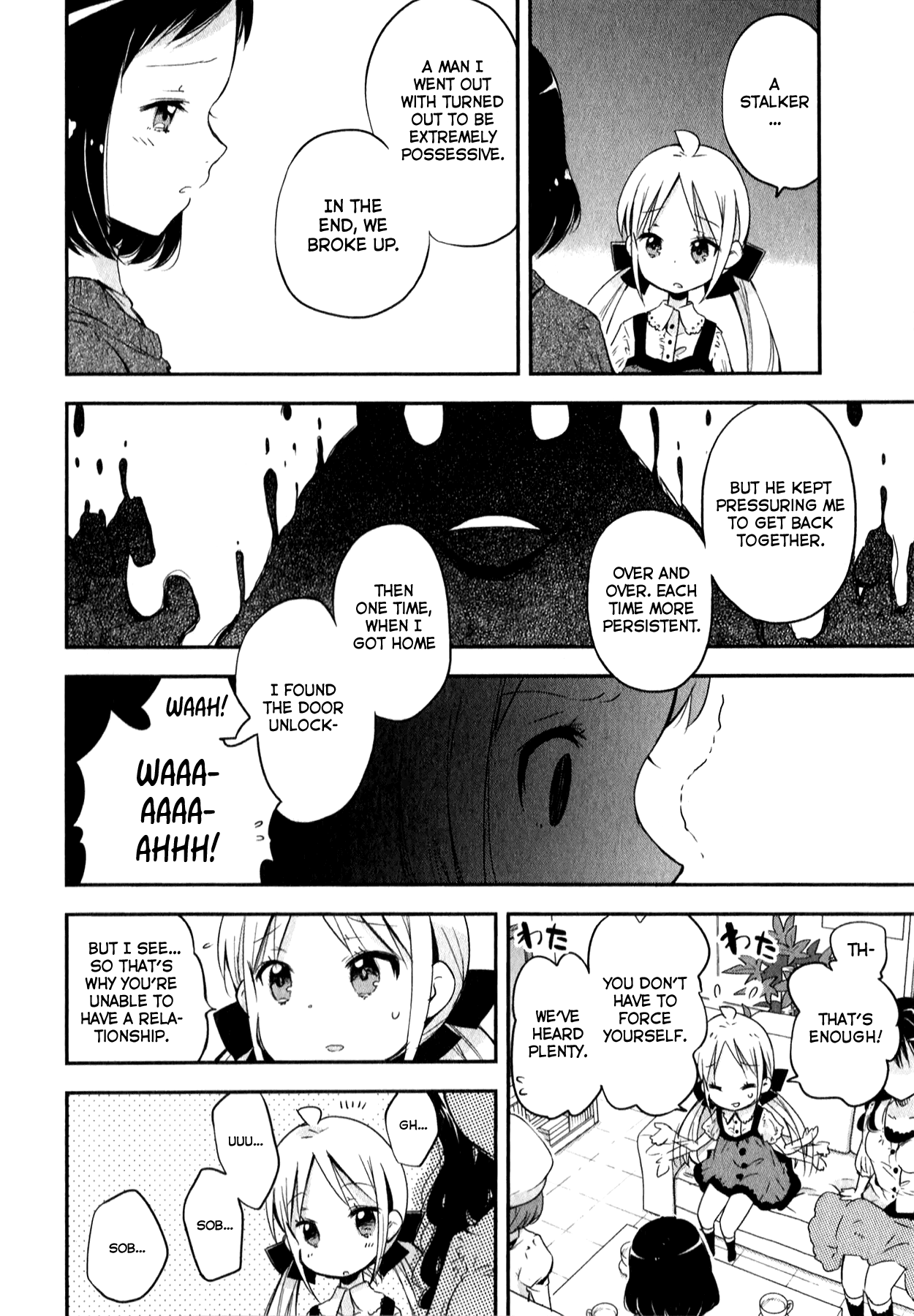 Omocha no Kyouso-sama Fill Up on Love? 第6页