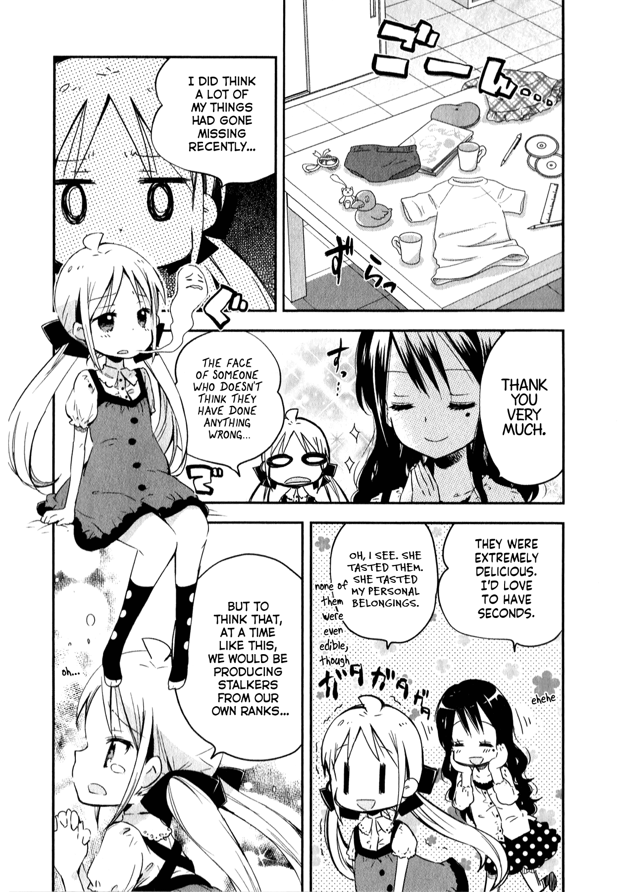 Omocha no Kyouso-sama Fill Up on Love? 第10页