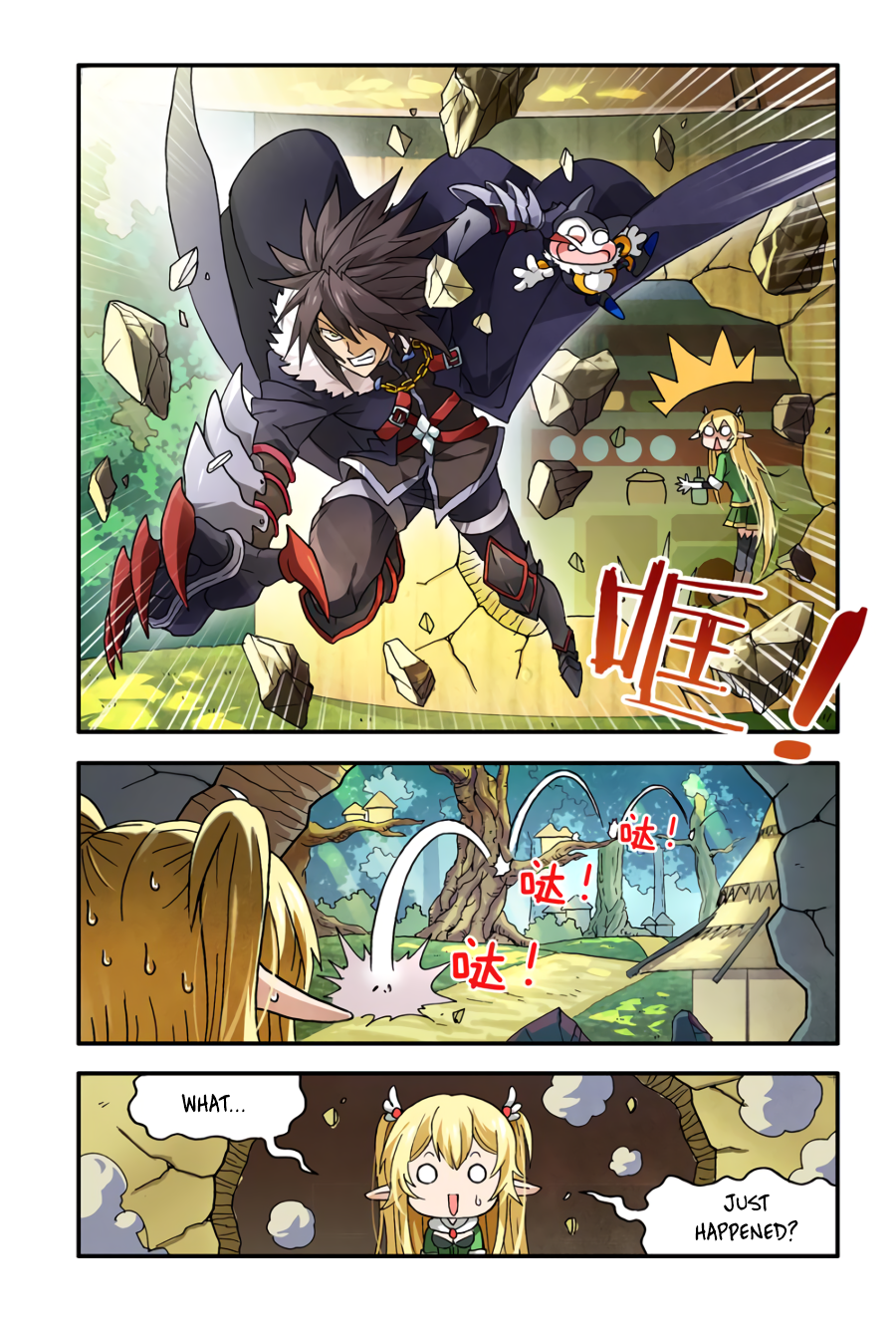 Ni Xi Ba Mo Wang! Hero Raising Program 第5页