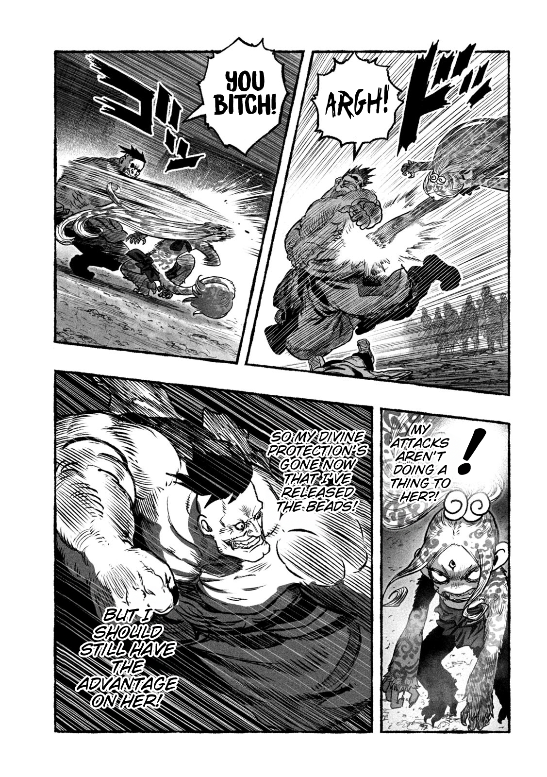 Shoujouhime Messenger from the Heavens 第25页