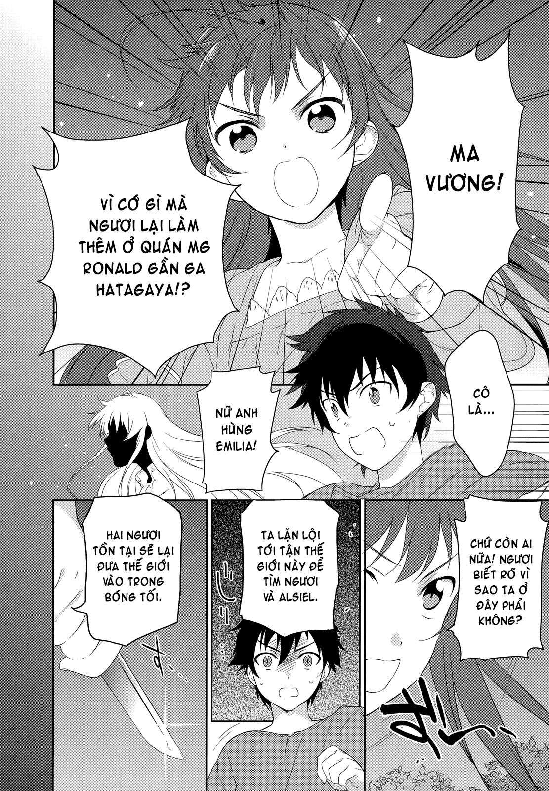 Hataraku Maou-sama! Vol. 1 Ch. 1 第27页