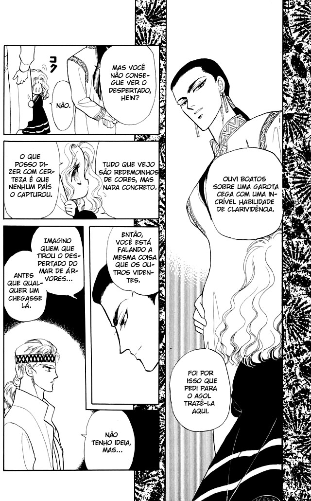 Kanata Kara Vol. 1 Ch. 4 第16页