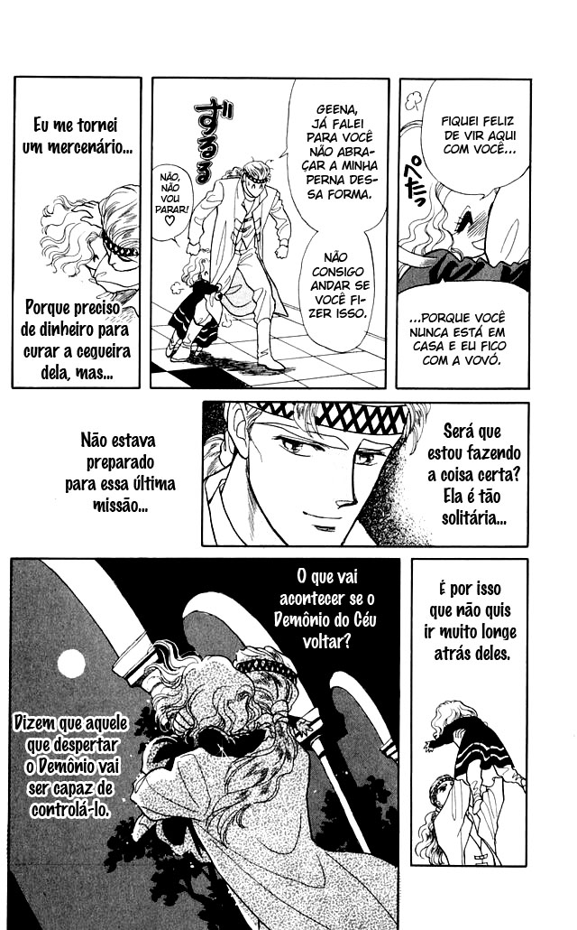 Kanata Kara Vol. 1 Ch. 4 第22页