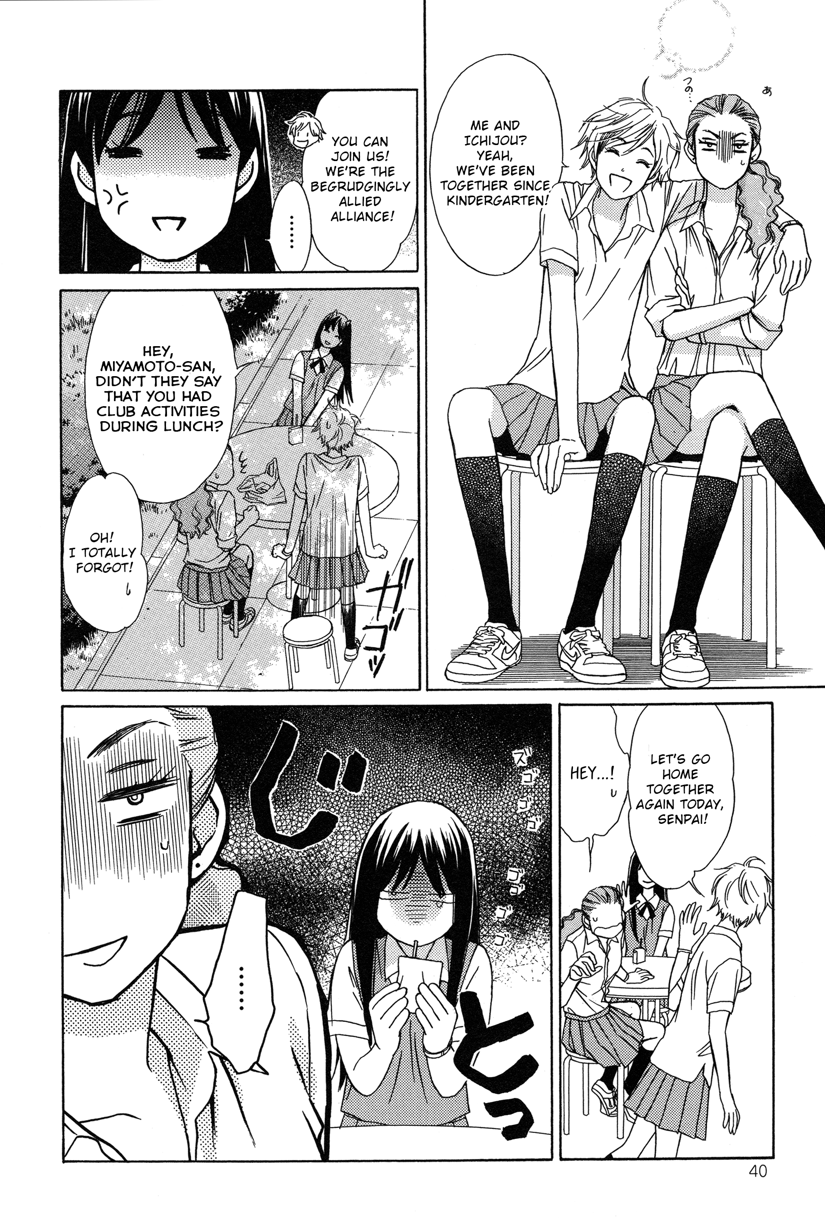 Candy Vol. 1 Ch. 2 第4页
