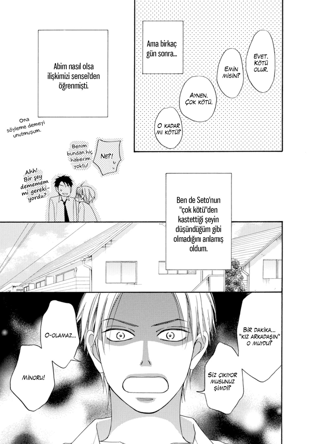 Ginger Honey Vol. 1 Ch. 3 第33页