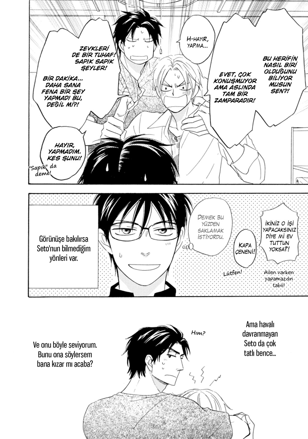 Ginger Honey Vol. 1 Ch. 3 第34页