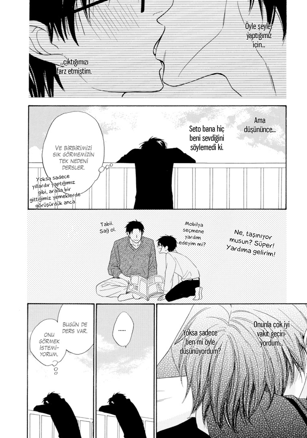 Ginger Honey Vol. 1 Ch. 3 第6页