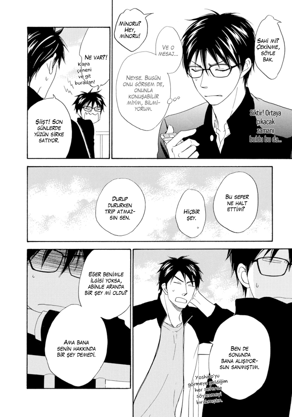 Ginger Honey Vol. 1 Ch. 3 第8页