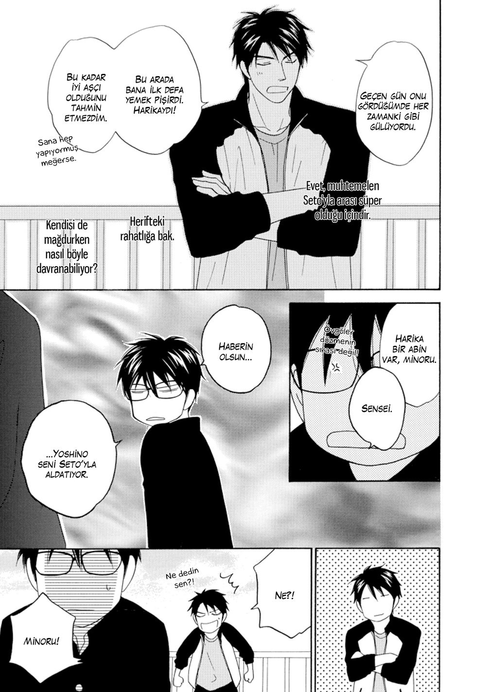 Ginger Honey Vol. 1 Ch. 3 第9页