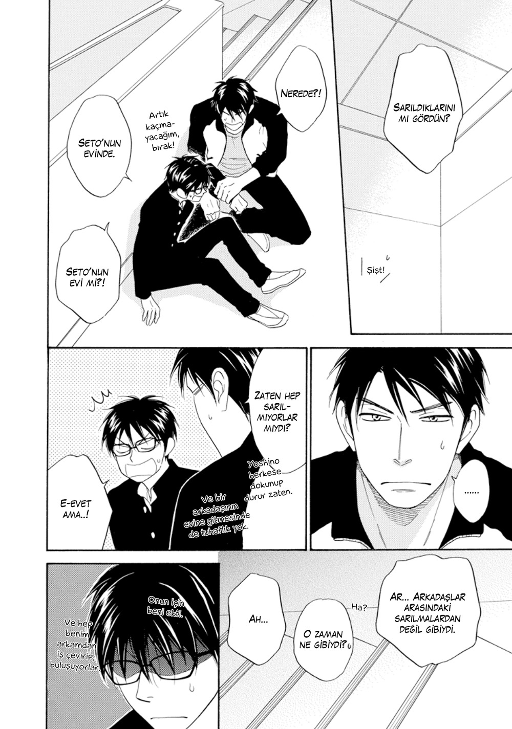 Ginger Honey Vol. 1 Ch. 3 第10页