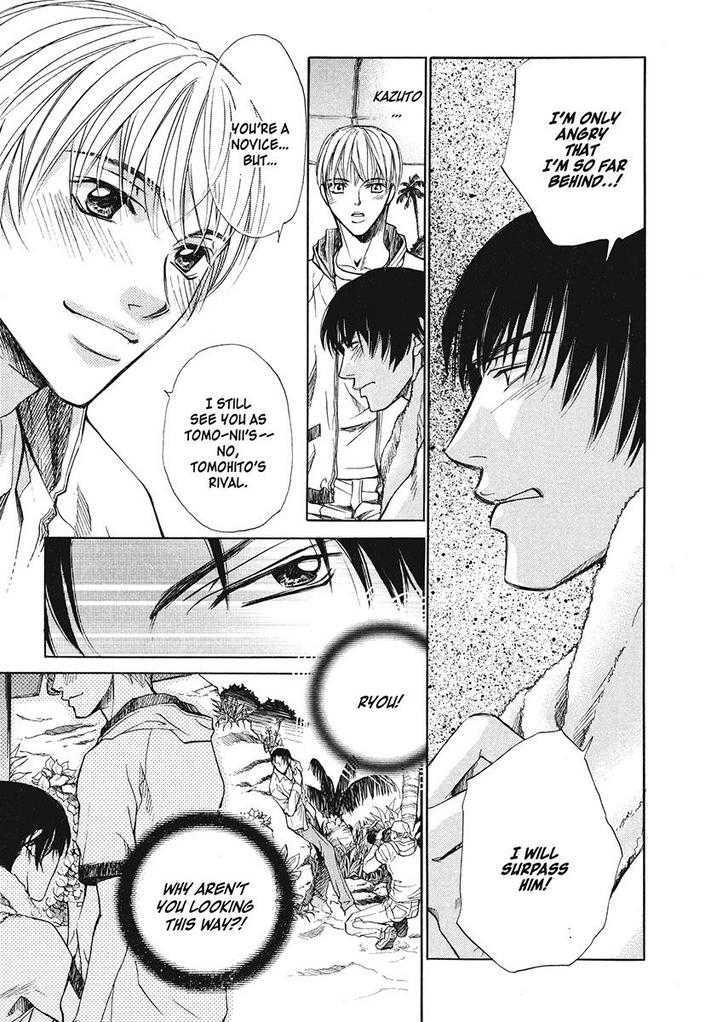 His Arrogance Vol. 1 Ch. 5 第13页