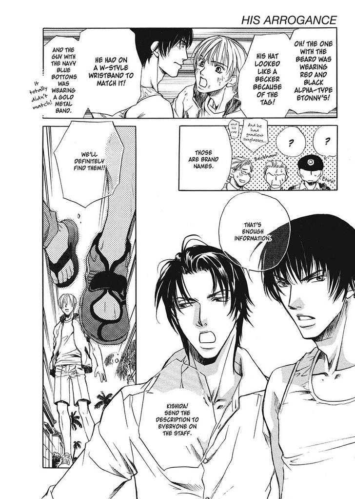 His Arrogance Vol. 1 Ch. 5 第18页