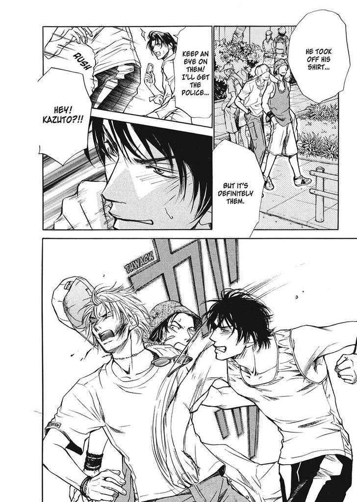 His Arrogance Vol. 1 Ch. 5 第20页