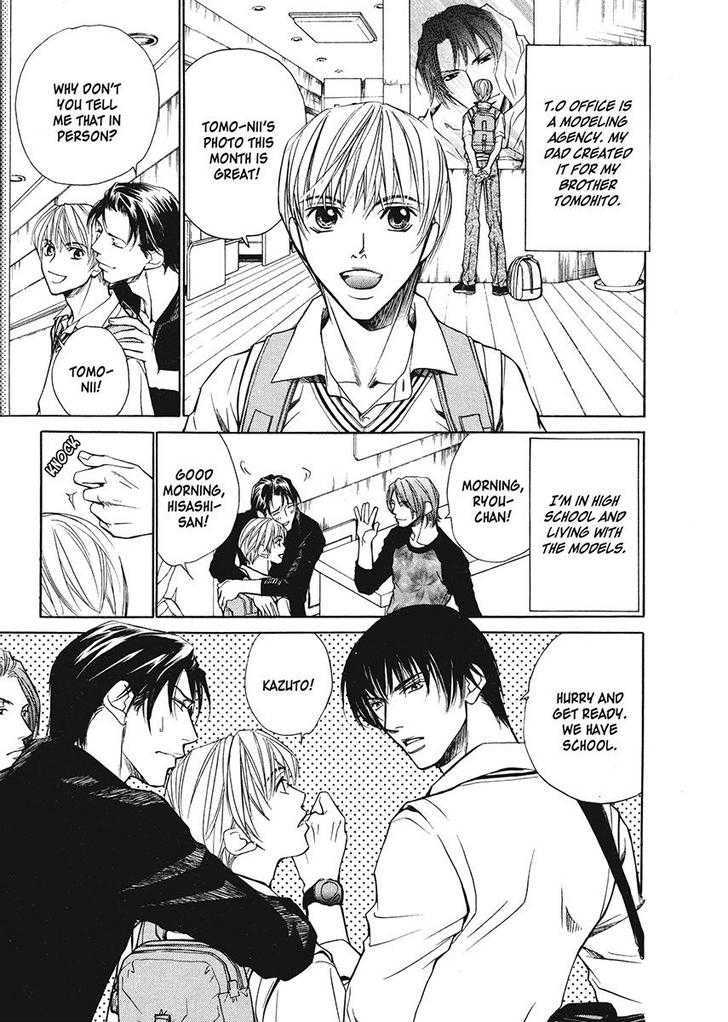 His Arrogance Vol. 1 Ch. 5 第3页