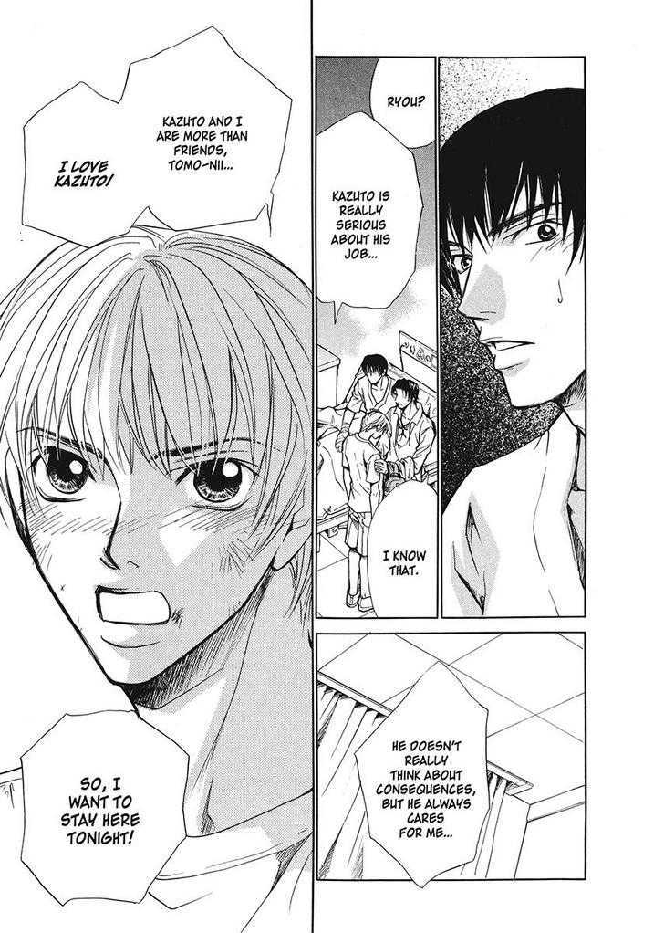 His Arrogance Vol. 1 Ch. 5 第25页