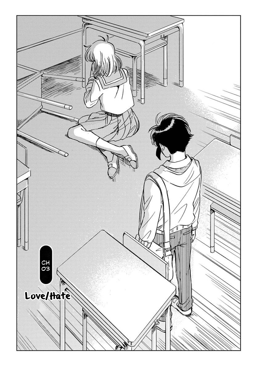 Iyagatteru Kimi ga Suki Love/Hate 第2页