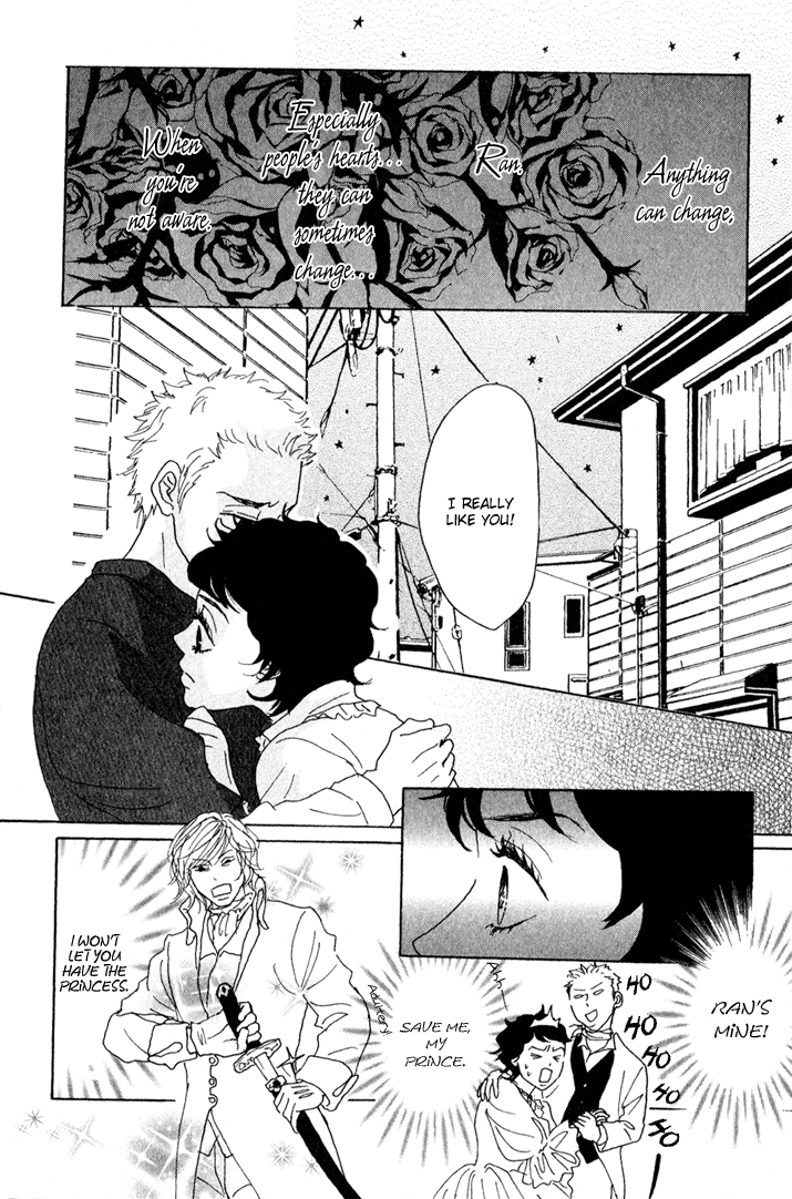 Shounenshoujo Romance Missed Opportunity 第2页