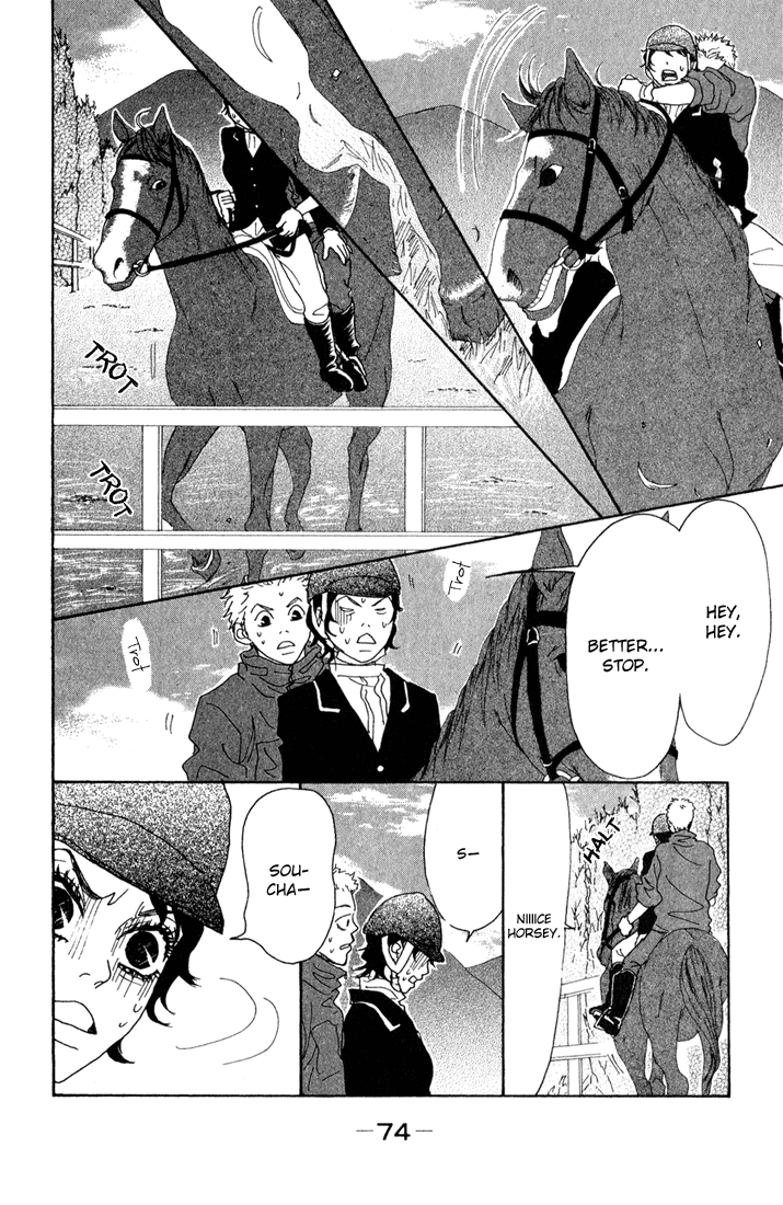 Shounenshoujo Romance Missed Opportunity 第28页