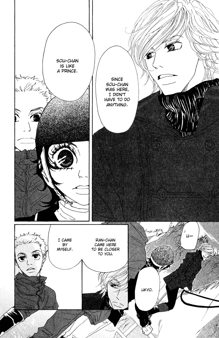 Shounenshoujo Romance Missed Opportunity 第32页