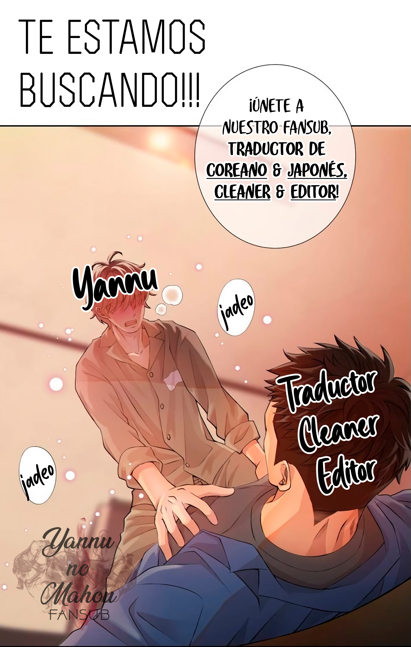 MisMatched Vol. 1 Ch. 6 第2页