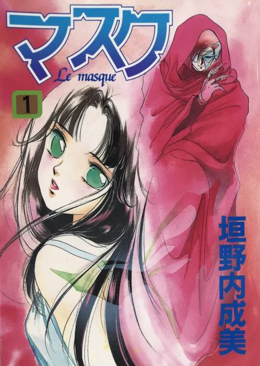 Mask 第1页