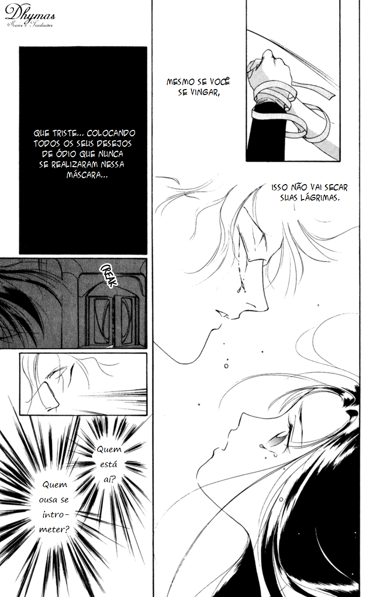 Mask Vol. 1 Ch. 1 第73页