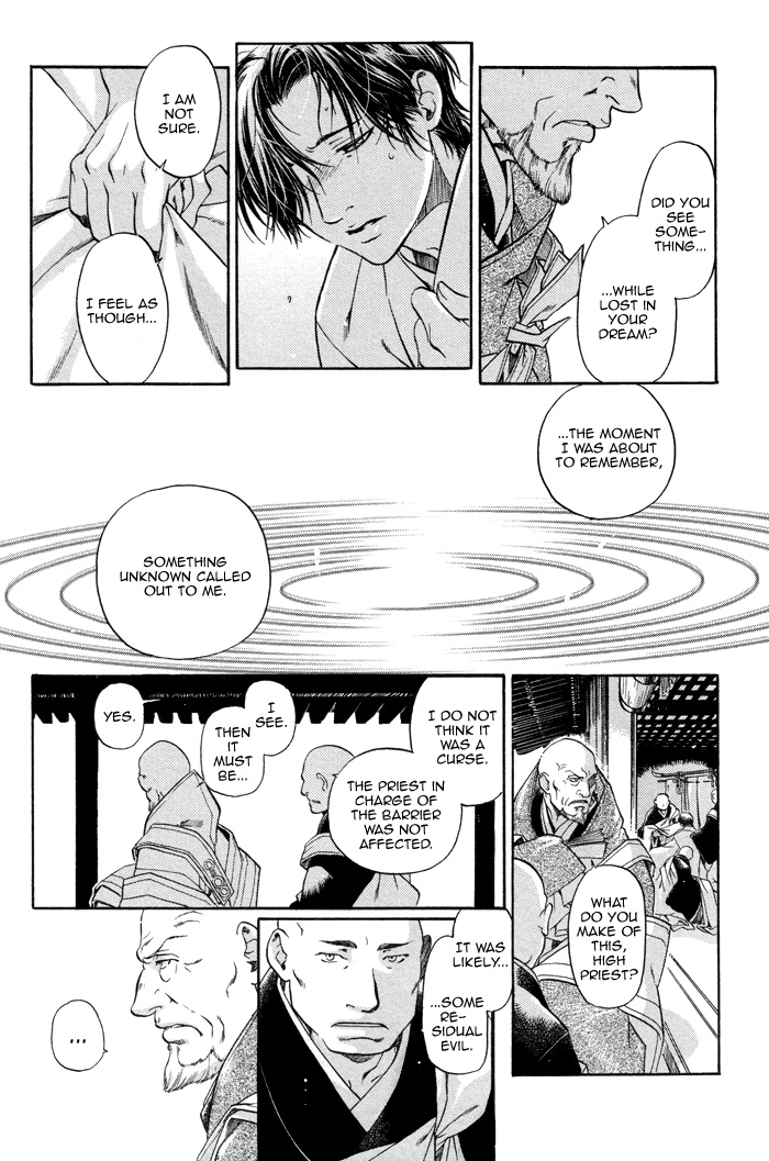 Hari no Hana Vol. 1 Ch. 2 第20页