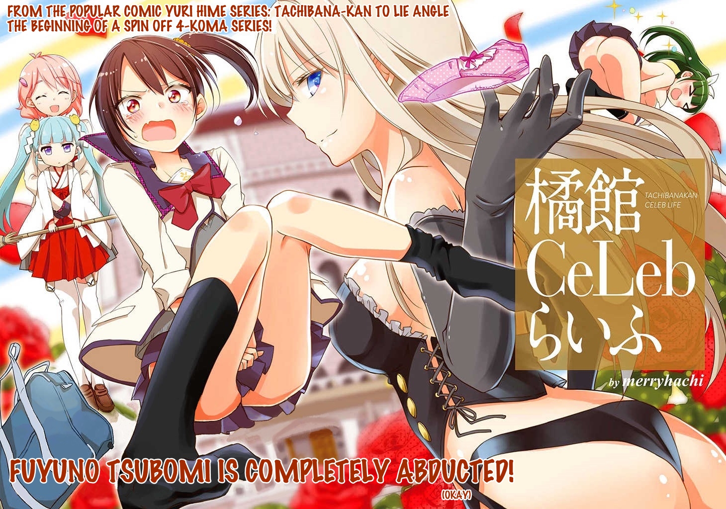 Tachibana-kan Ce Leb Life 第2页
