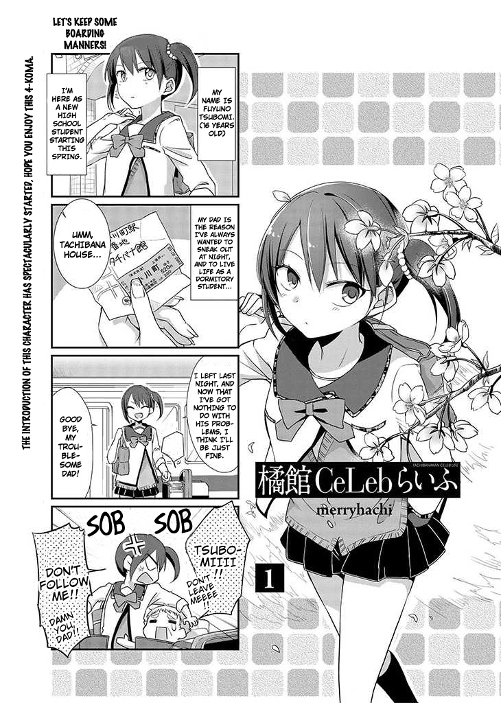 Tachibana-kan Ce Leb Life 第3页