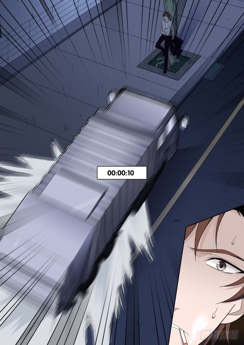 The God of Death Ch. 1.1 第18页