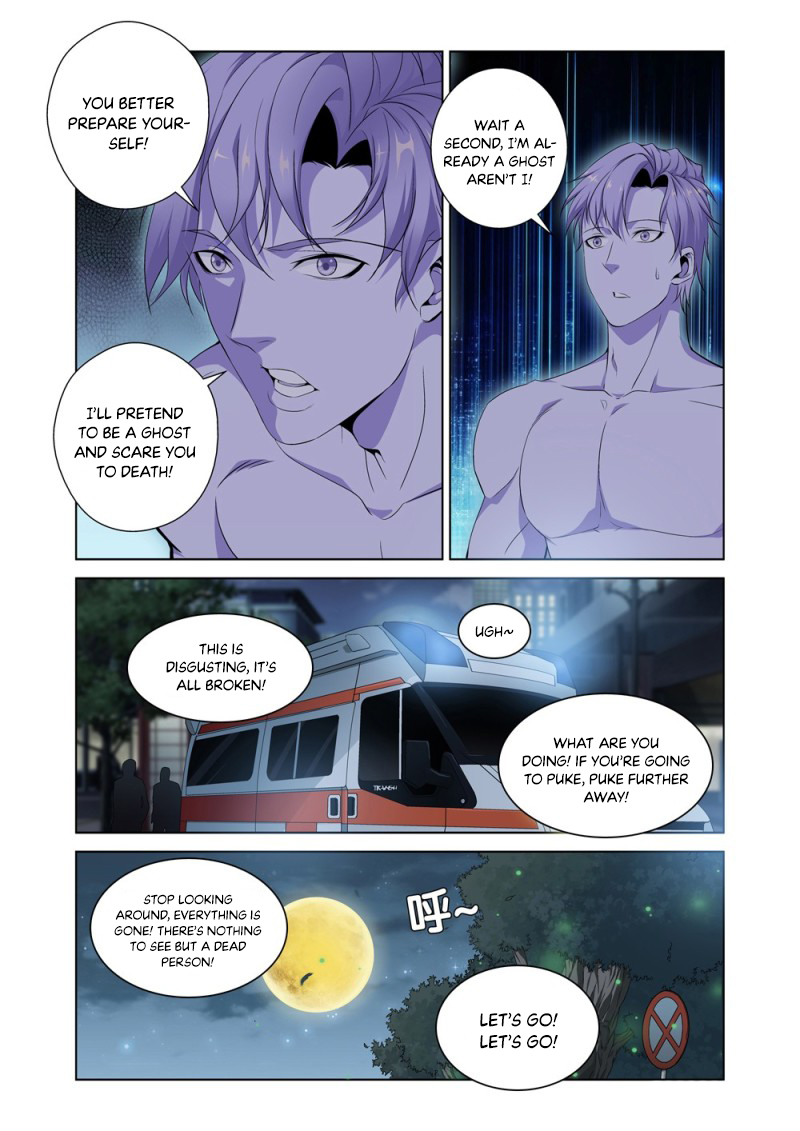 The God of Death Ch. 1.1 第23页