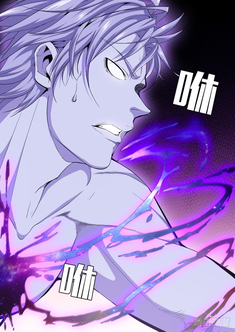 The God of Death Ch. 1.1 第28页