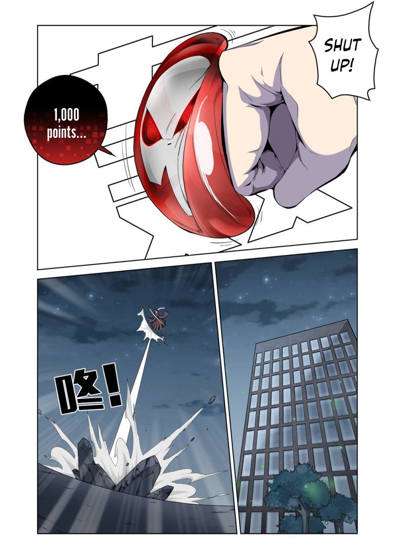 The God of Death Ch. 1.1 第31页