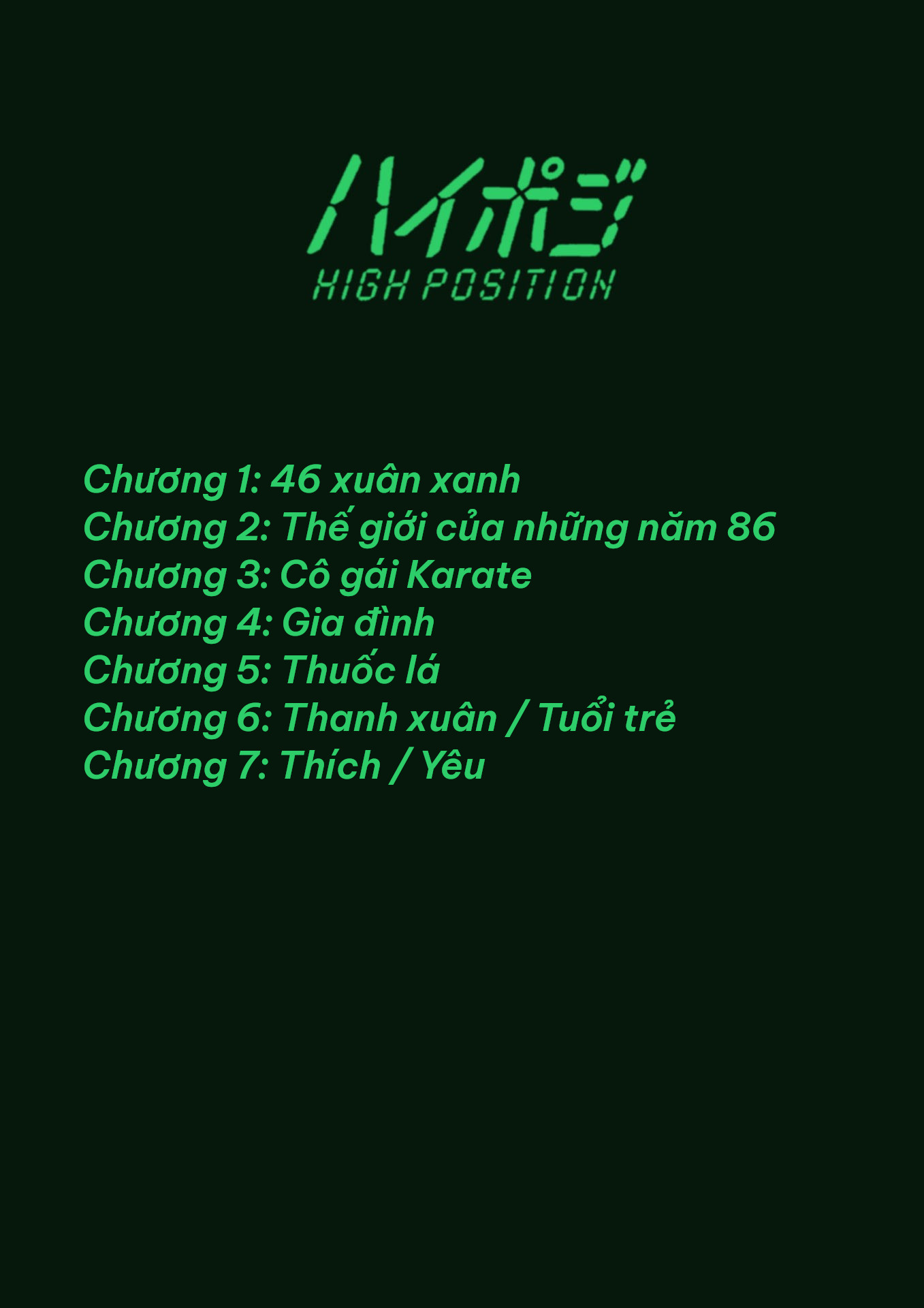 High Position 46 xuân xanh 第4页